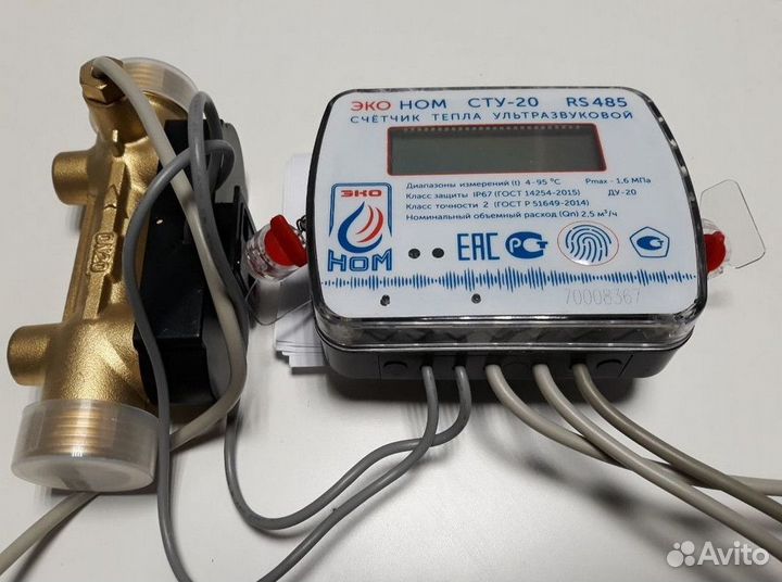 Поверка и Первичная установка счетчиков воды/тепла