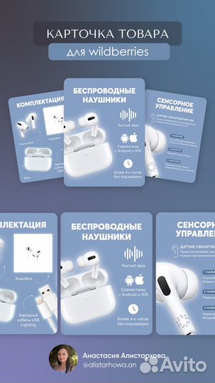 Графический дизайнер