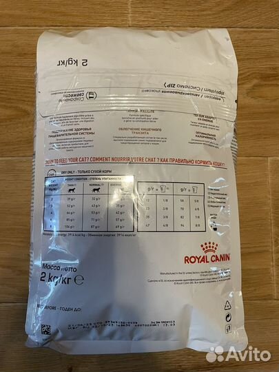 Корм для кошек royal canin gastrointestinal