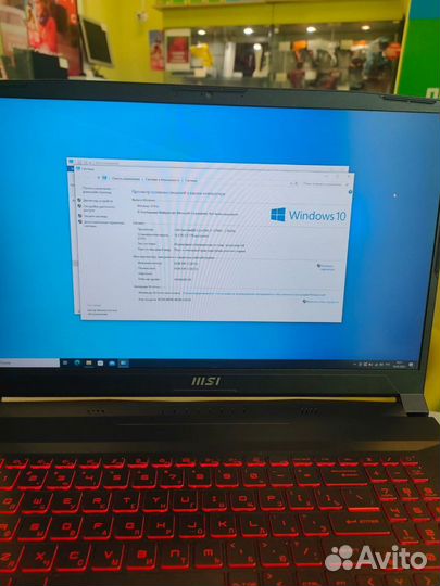 Игровой ноутбук msi katana gf76