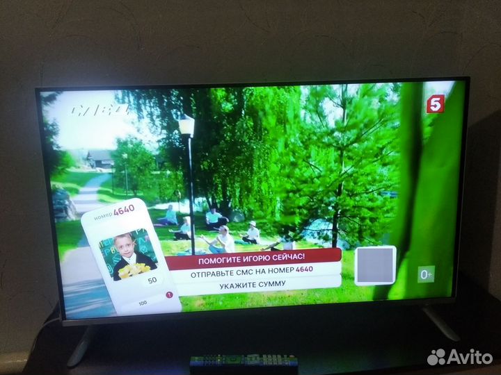 LG42LB677V Смарт тв (42 дюйма)