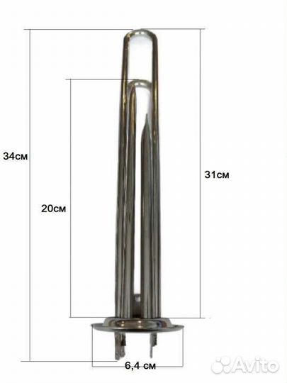 Тэн для водонагревателя термекс
