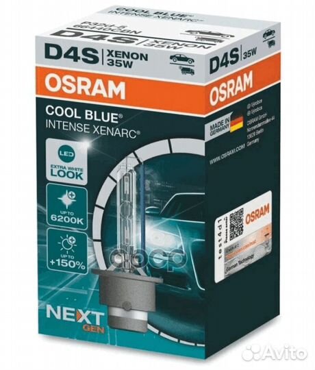 Лампа D4S 42V 35W P32d-5 xenarc cool blue inten