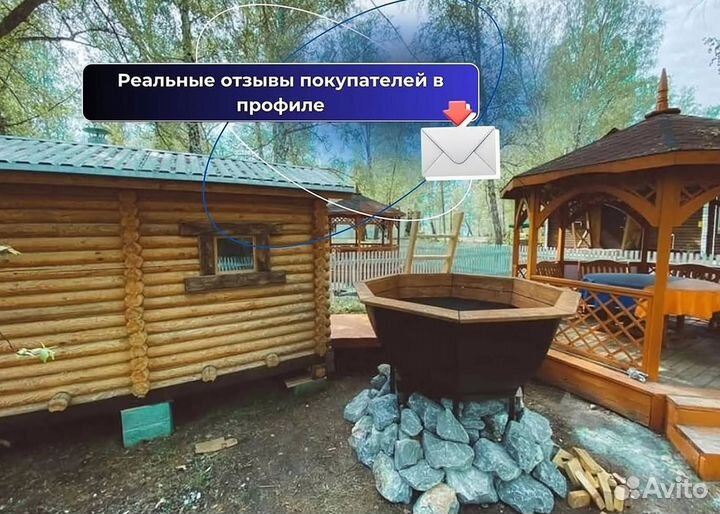 Банный чан 204 см диаметр в рассрочку