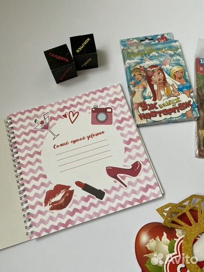 Набор для праздника девичника