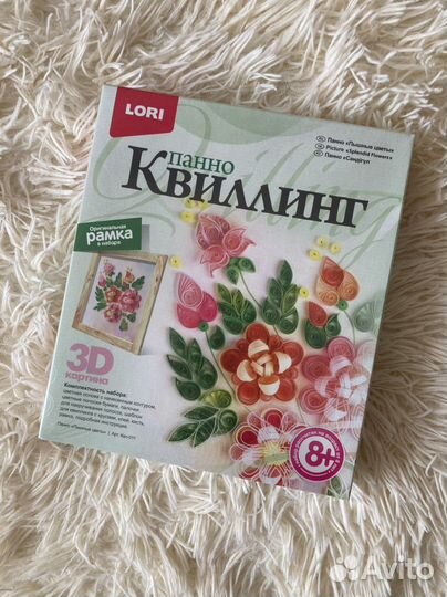 Набор «Панно Квиллинг»