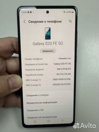Samsung Galaxy S20 FE 5G, 8/128 ГБ