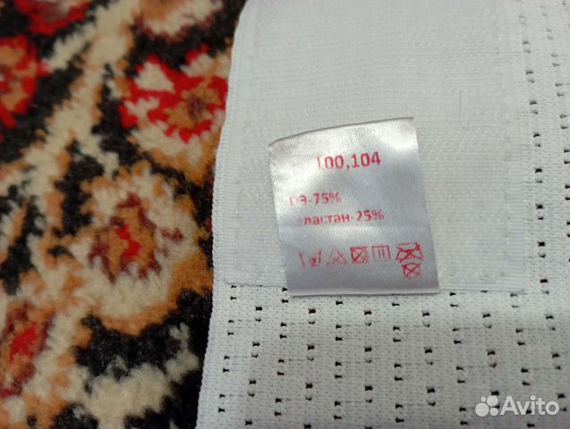 Бандаж до и послеродовой