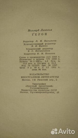 Книги СССР 60-70 годов