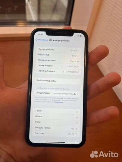 iPhone Xr, 128 ГБ