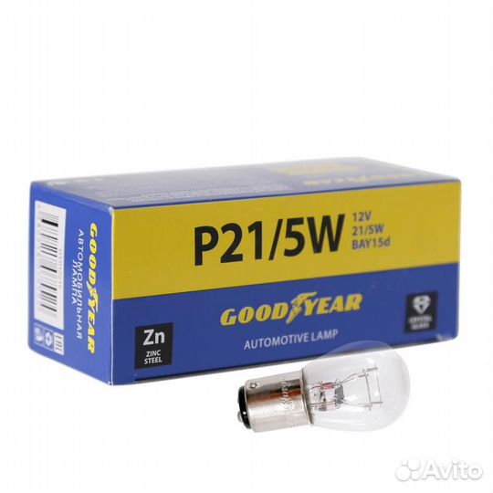 Лампа накаливания сигнальная p21/5w bay15s 12v 21
