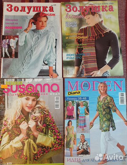 Журналы по вязанию и рукоделию