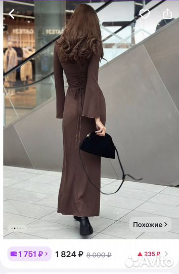 Платье миди