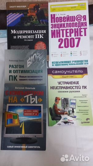 Авторучка с подсветкой