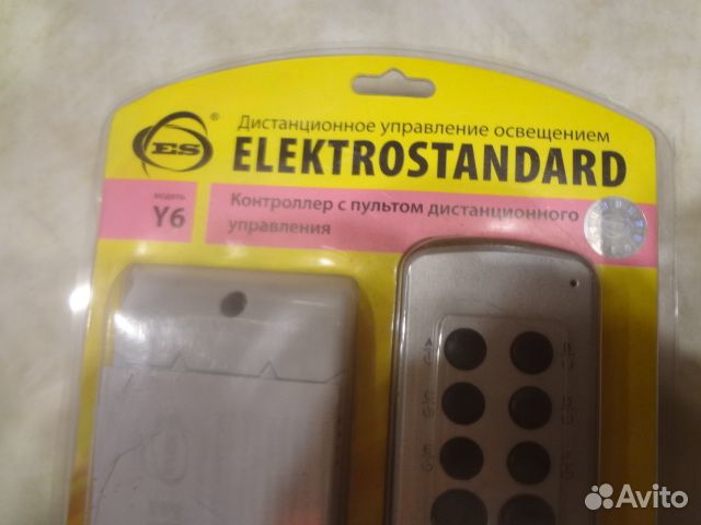 Дистанционное включение освещения