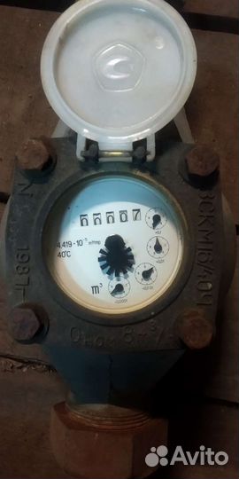 Счетчик воды вскм 16/40ч