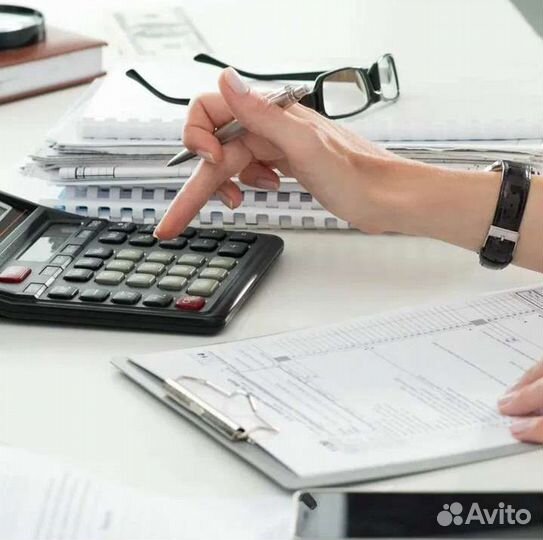 Бухгалтерские услуги