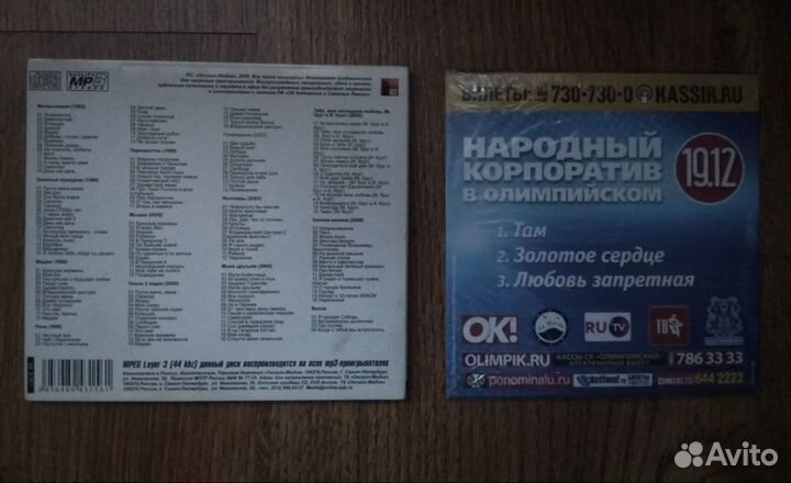 Музыкальные Новые диски Футляр