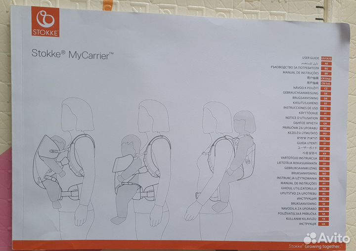 Эргорюкзак Stokke