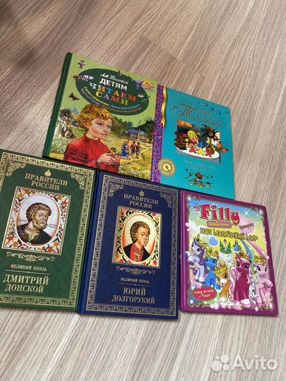 Книги