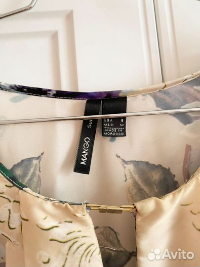 Сарафан женский