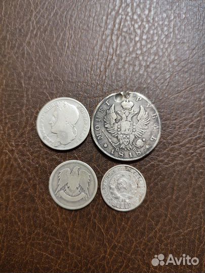 Серебряные монеты