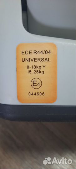 Детское автокресло от 0 до 25
