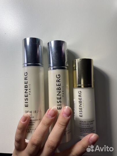 Уходовая косметика