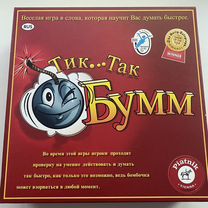 Настольная игра Тик Так Бум Цепная реакция в магазине Радость TOYS