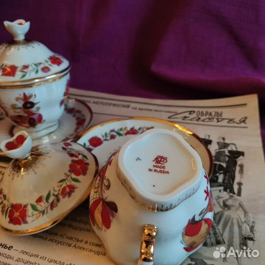 Подарочные чашки с крышкой лфз