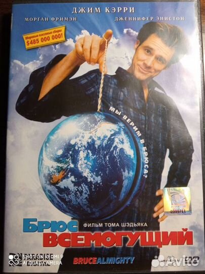 Видеодиск Брюс Всемогущий Джим Кэрри