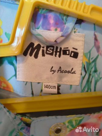 Плащ для девочки acoola