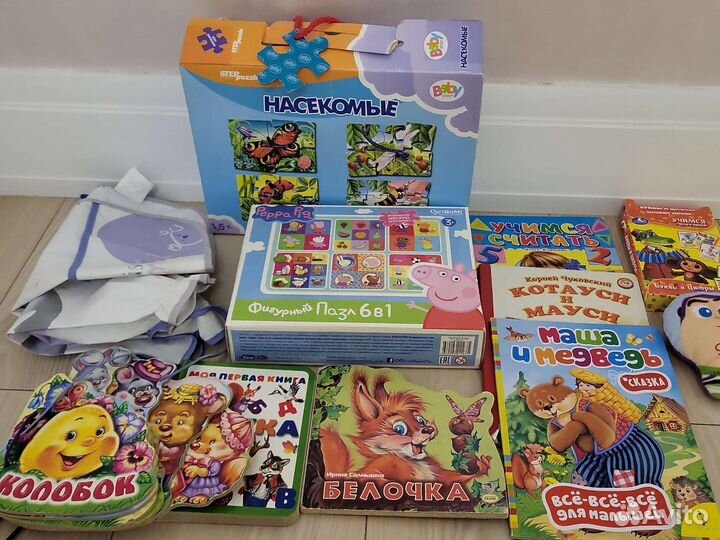 Пазлы и детские книжки
