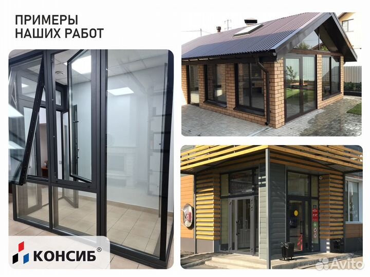 Пластиковые двери, цветной профиль