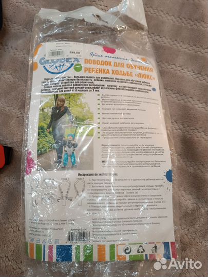 Ходунки детские бу