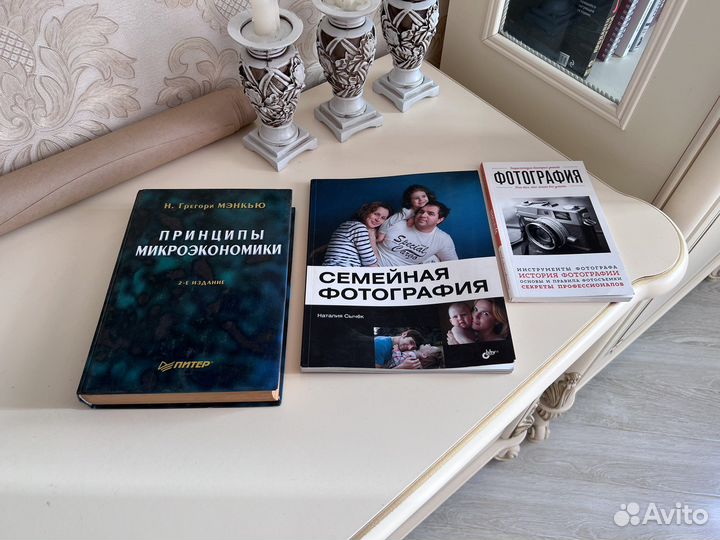 Книги психология