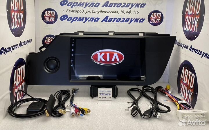 Магнитола Kia Rio 4 2020-2021 сс2plus 3-32 8 ядер