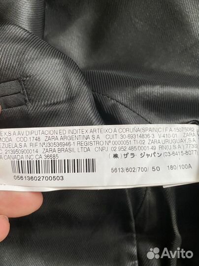 Zara man костюм