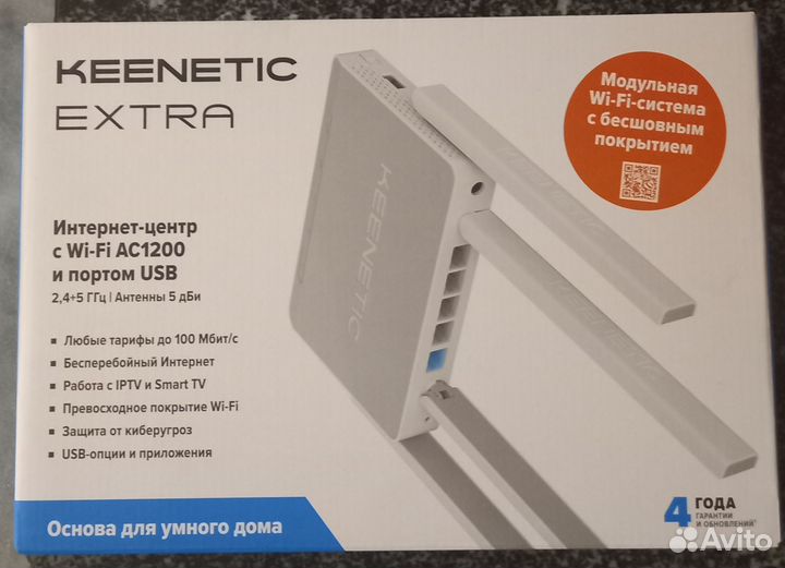 WI-FI роутер Keenetic extra kn-1711