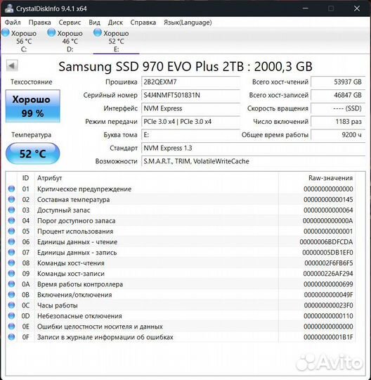Ssd Samsung 970 EVO Plus 2Tb