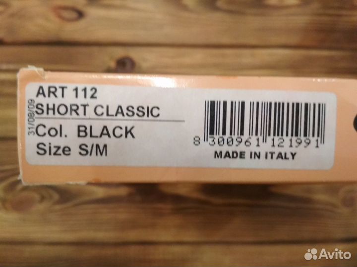 Шорты антицеллюлитные