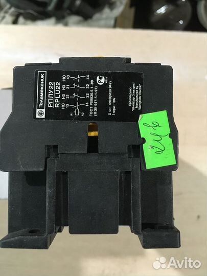 Реле промежуточное рпл У22М (Шнайдер Электрик)