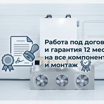 Холодильное оборудование/изготовление и монтаж, Руза