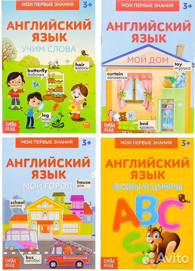 Книги для детей от 0 до 5 лет