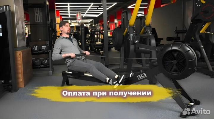 Гребные тренажеры / Оплата при получении