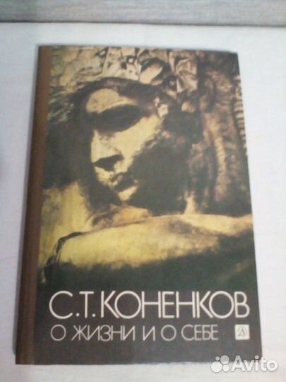 Книги по изобразительному искусству