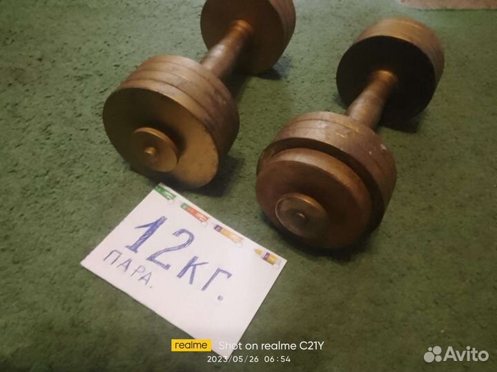 Гантели разборные 6,7,12кг, вес в паре