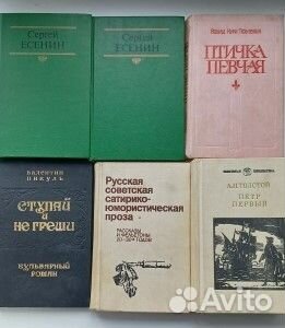 Продам много книг