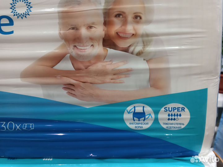 Памперсы подгузники для взрослых