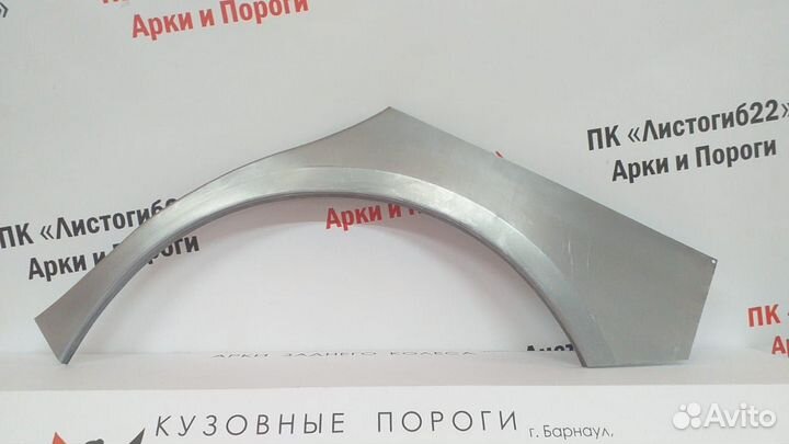 Арка заднего колеса